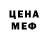 Метадон methadone Albina Kazakova