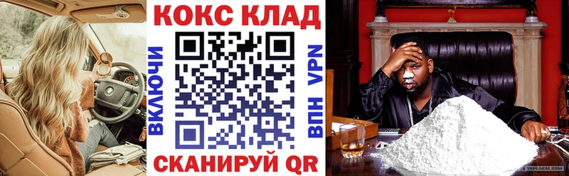 Кокаин Колумбийский  Кизел 