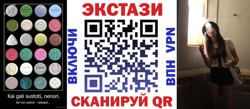 Экстази бентли  продажа наркотиков  Кизел 