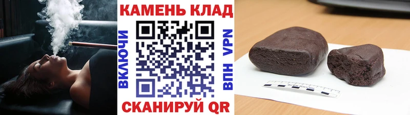 Гашиш убойный Кизел