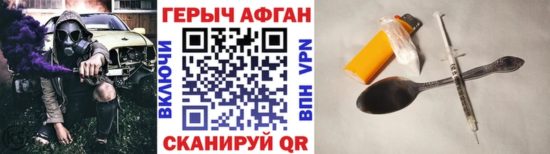 МЕГА   Кизел  Героин белый 