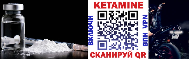 как найти наркотики  Кизел  КЕТАМИН VHQ 