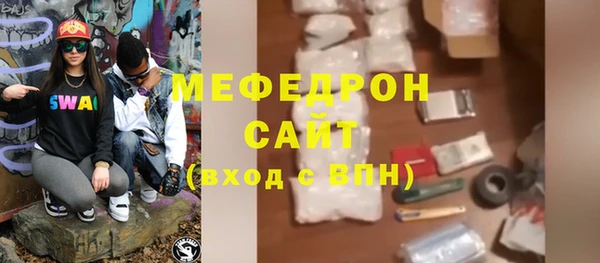 меф Алексин