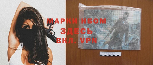 мет Алексеевка
