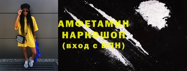 бошки Алзамай
