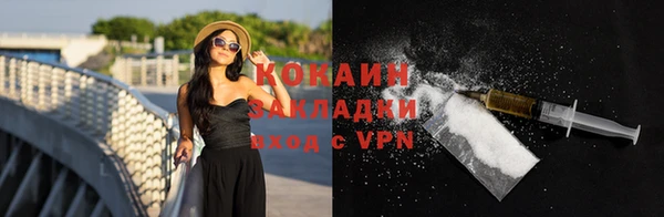 ALPHA PVP Кинешма