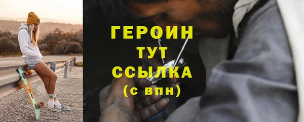 меф Алексин