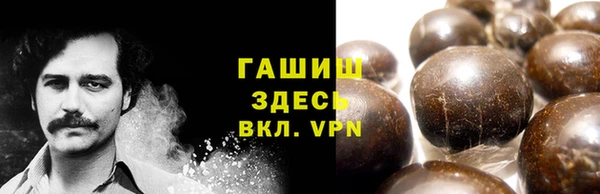 бошки Алзамай
