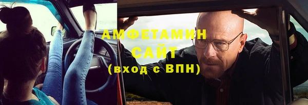 меф Алексин