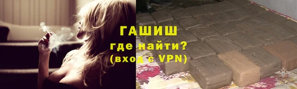 бошки Алзамай