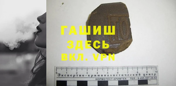 бошки Алзамай