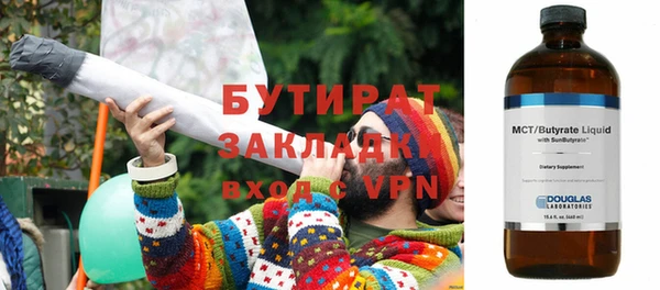 бошки Алзамай