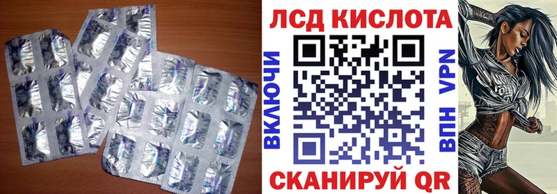 Лсд 25 экстази кислота  Кизел 