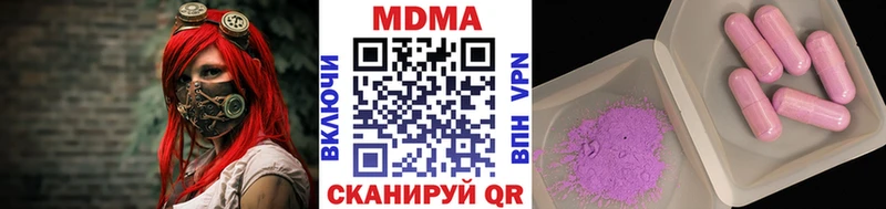 MDMA Molly  наркота  Кизел 
