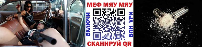 как найти наркотики  дарк нет официальный сайт  Меф VHQ  Кизел 