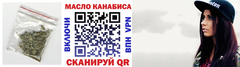 ТГК THC oil дарнет шоп Кизел